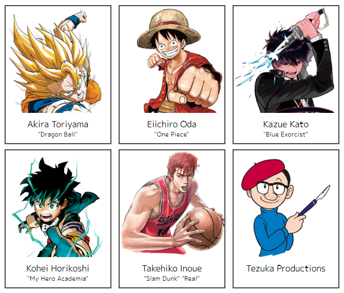 Is Two Piece the NEXT Shonen Jump series!?! - Reading Jump Tezuka Manga  Contest Entries - Mangalku 